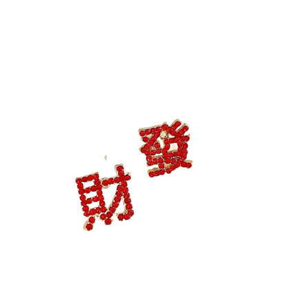 Wine Red Bean-shaped Stud Earrings Retro O1CN01qy6EDf2JorNiW5E5a  2207650139469 0 cib