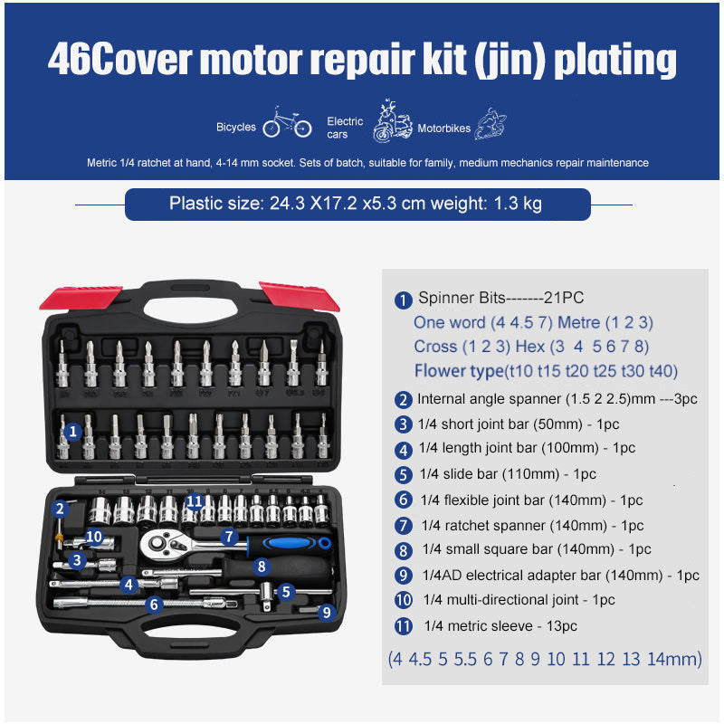 Socket Ratchet Wrench Set Repair Tools a6382a27 2059 4f1a 91e8 f360e48bf6cc