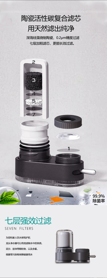 Kitchen Household Faucet Water Purifier Filter Faucet Tap Water Chlorine Removal Front Purifier