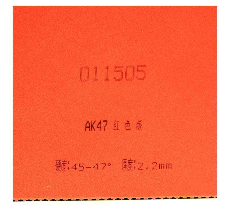 Table Tennis Rubber AK47 Astringency Anti-ferrule b3ad3c57 3c91 4df6 bdc5 1fb31ea95ea4