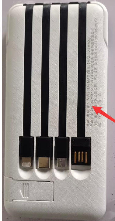 Mini Large Capacity 20000mAh Power Bank - 图片 9
