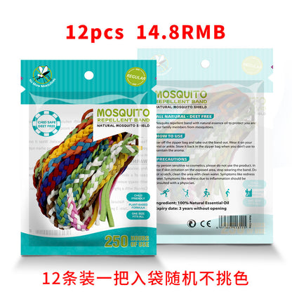 Plant Essential Oil Leather Mosquito Repellent Bracelet b7384b25 2d7e 43cd b208 f969437960de
