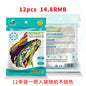 Plant Essential Oil Leather Mosquito Repellent Bracelet b7384b25 2d7e 43cd b208 f969437960de