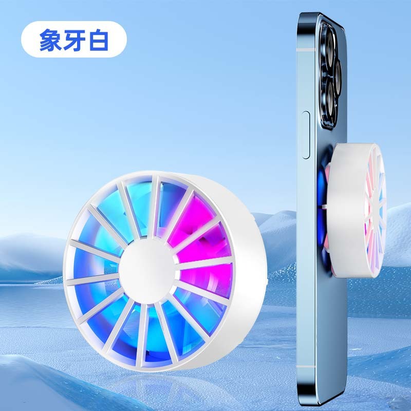 Magnetic Suction Wind Quick Cooling Mobile Phone Peripheral b80c9b50 695c 4f75 a22e c4ac8f9a76f9