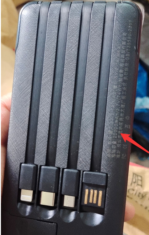 Mini Large Capacity 20000mAh Power Bank - 图片 7