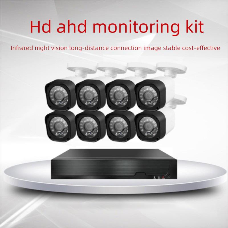 AHD CCTV Camera Kit 4CH/8CH | Home & Business Wired Surveillance System with DVR c5daf98d813549b5bcfb61cc75ec74e8
