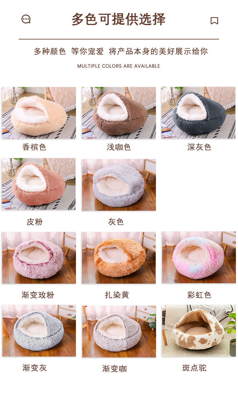Deep Sleep Half-pack Semi-enclosed Dual-use Plush Round Pet Bed