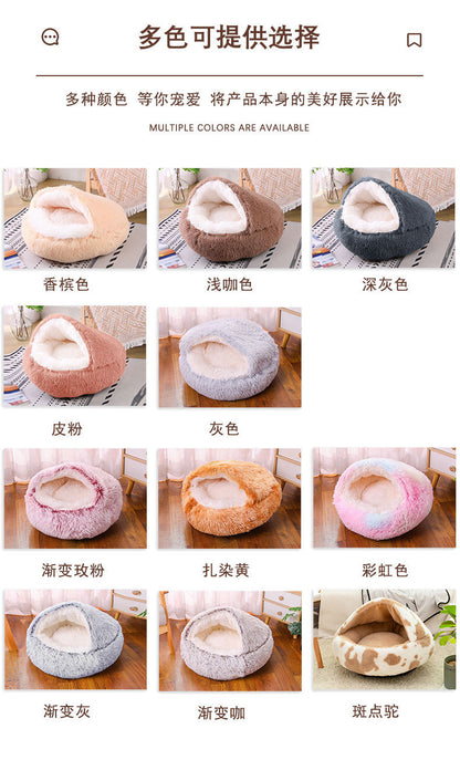 Deep Sleep Half-pack Semi-enclosed Dual-use Plush Round Pet Bed