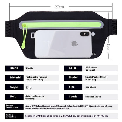 Ultra-thin Running Waterproof Portable Close-fitting Reflective Sports Phone Waist Bag d06be311 249e 4774 822c 0832ca11c94a
