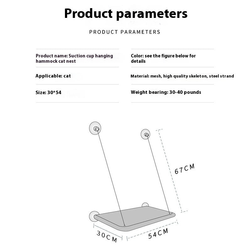 Pet Cat Hammock Suction Cup Sun Hanging Nest Window Glass Swing Balcony Cat Supplies d132ce76 ffdd 49eb b797 57042fc3a42a