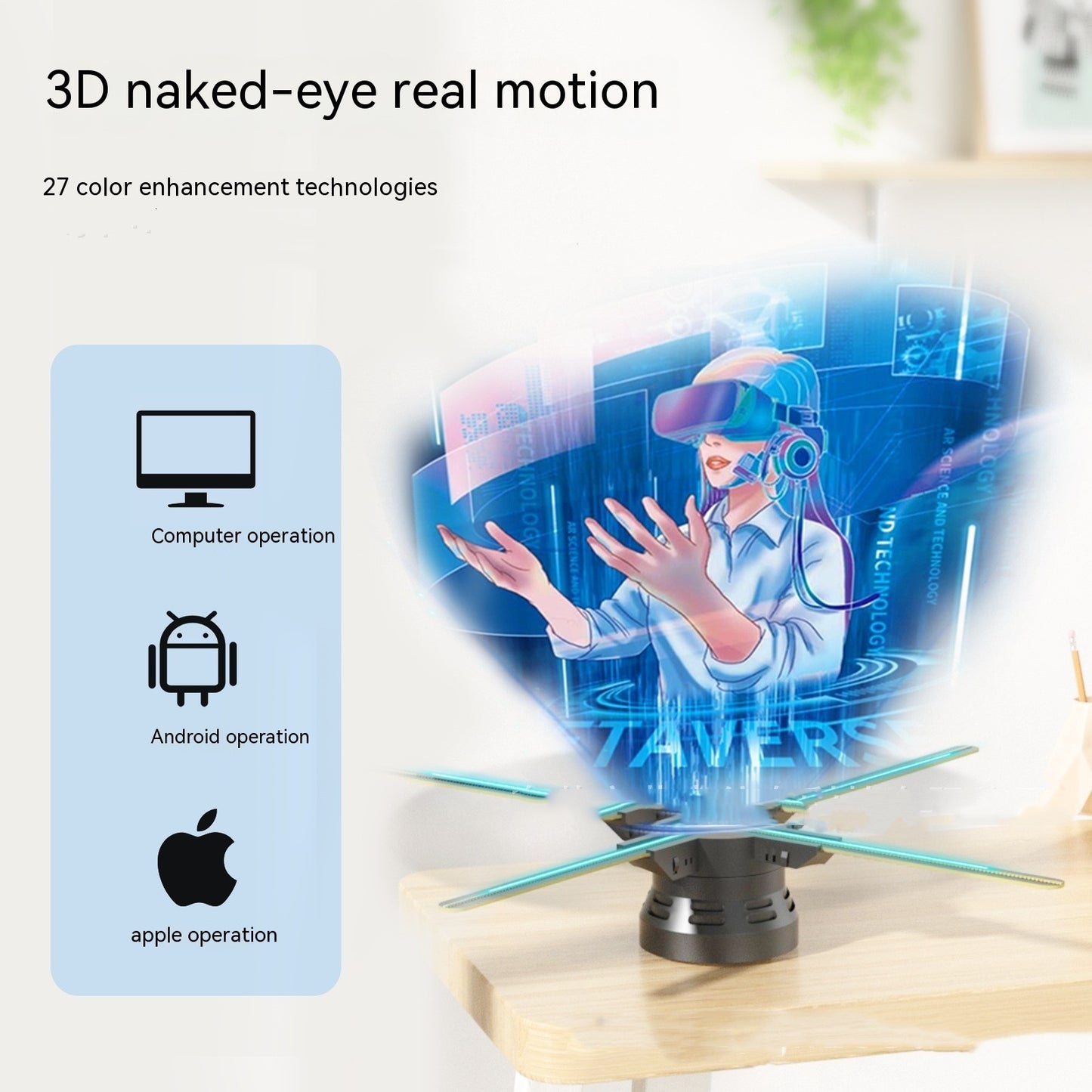 Wifi Control 3d 60cm Holographic Projector Advertising Machine d34fa5b9 5677 43c9 b43d a9d44ac2191b trans