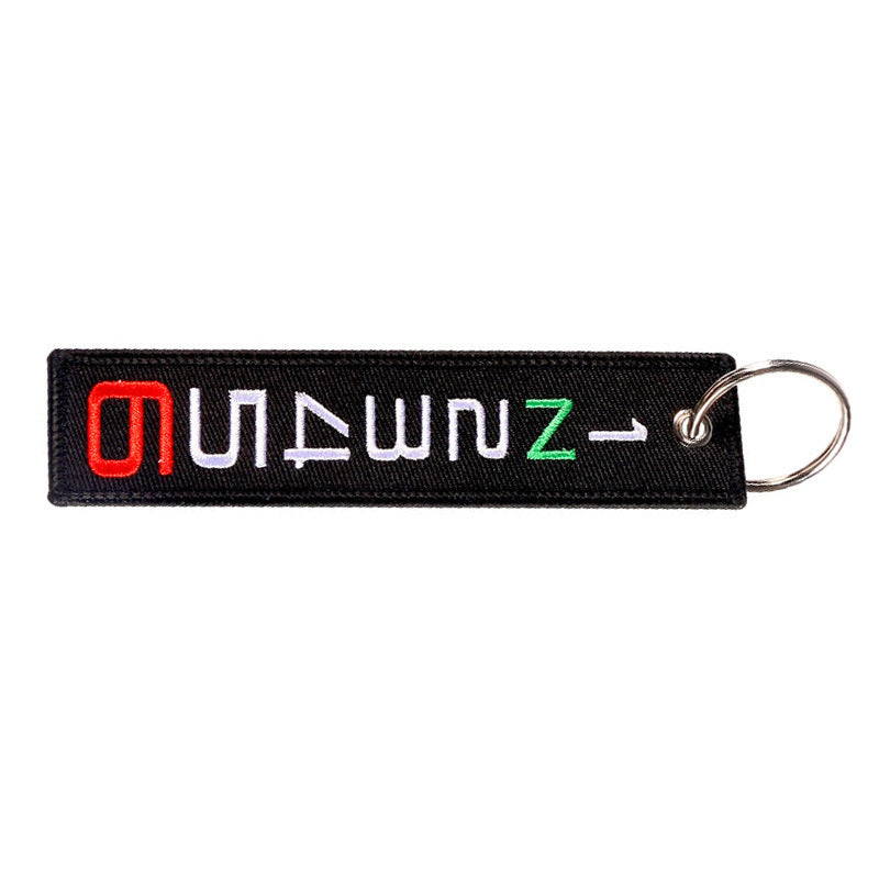 Personalized Embroidered Red Background White Keychain d4992beb 8c31 49d3 b888 68624a766fb2