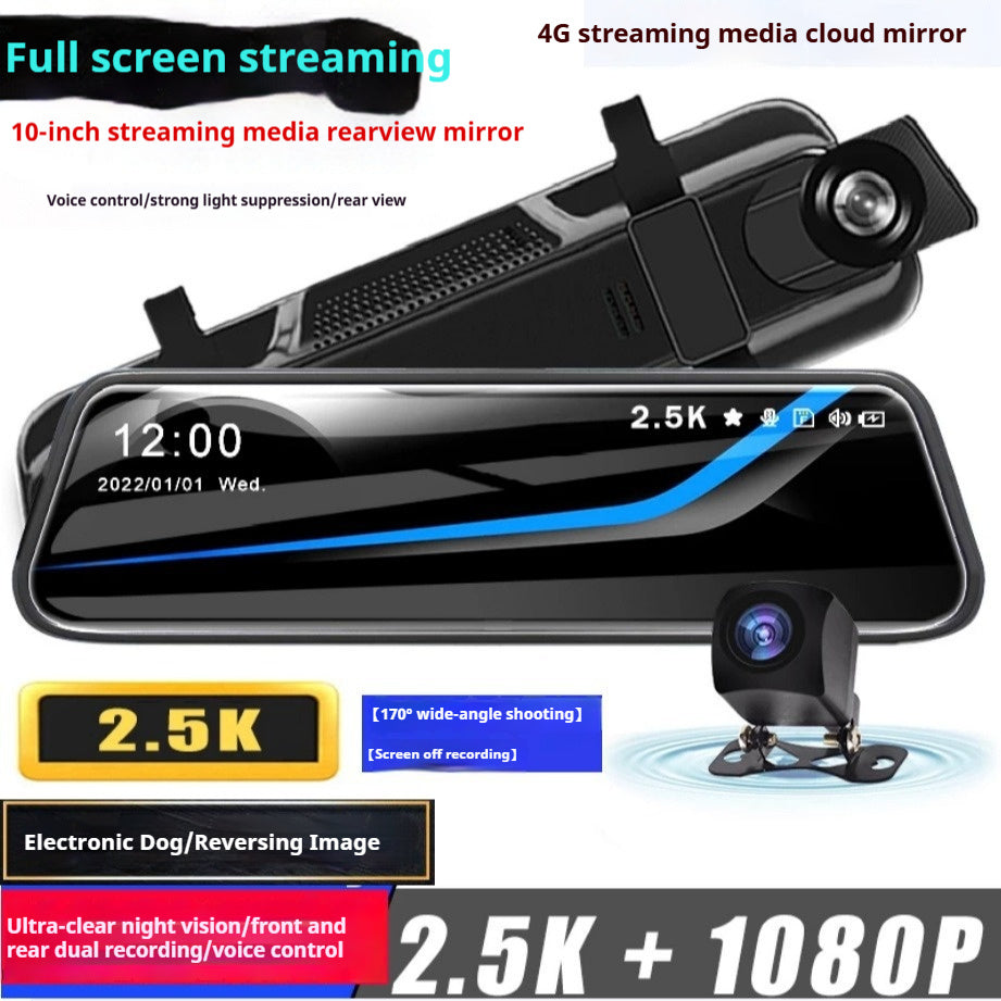 HD 1080p Dual Lens Rearview Mirror Recorder d5c08989 7b13 4702 b8d1 99fa50f61c76