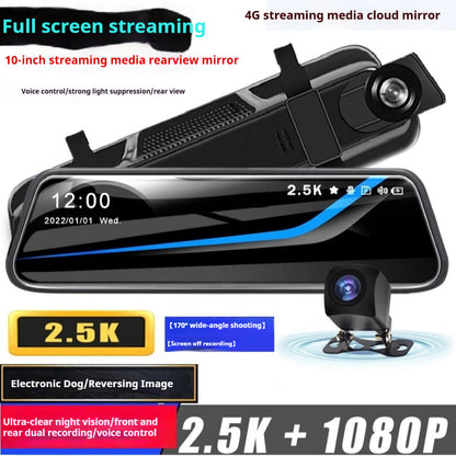 HD 1080p Dual Lens Rearview Mirror Recorder d5c08989 7b13 4702 b8d1 99fa50f61c76