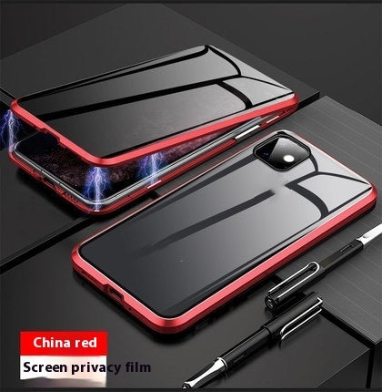 Anti-peep Magnetic Protective Shell Magnetic Privacy Glass Phone Case d9bbcff5 c433 442c b63e 284d3dd43e8d trans