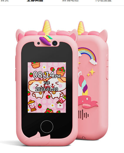 Dual Camera Touch Screen Children's Mobile Phone e6e47763 f0ec 4848 9c9e 62c13a899f9c