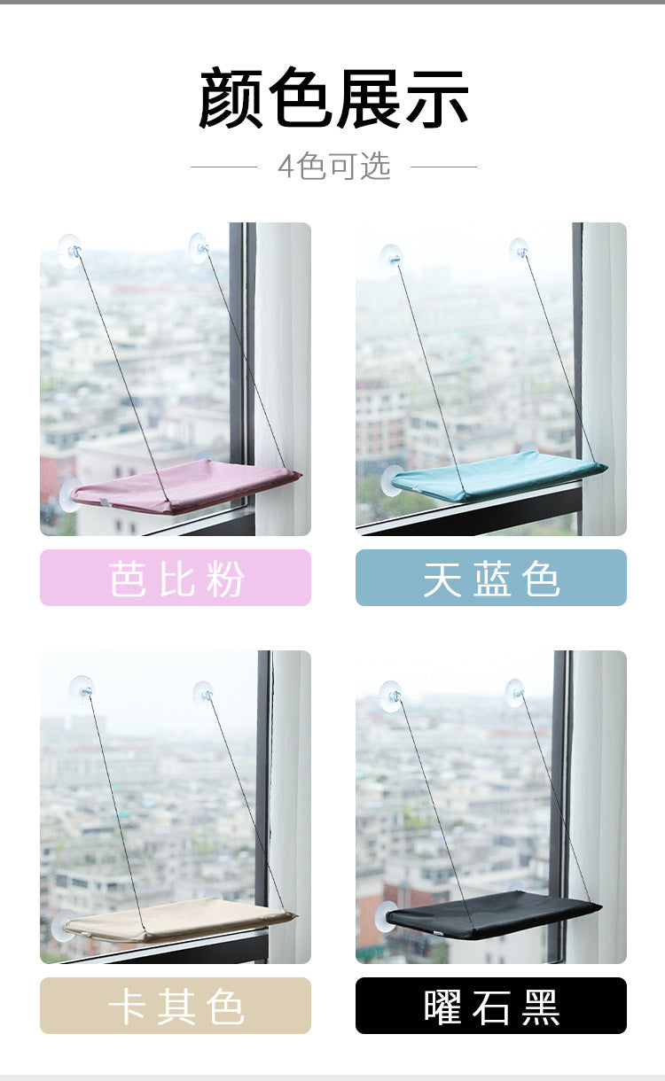 Pet Cat Hammock Suction Cup Sun Hanging Nest Window Glass Swing Balcony Cat Supplies