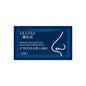 Blackhead Removing Nasal Mask Paste Deep Cleaning f230773b 693c 4944 8572 1daf275cbe6f