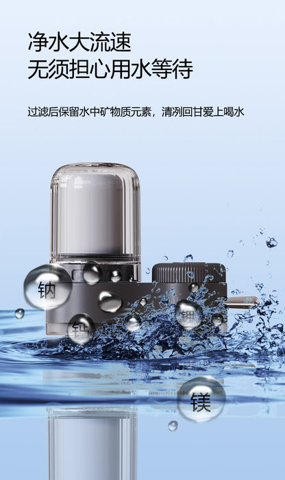 Kitchen Household Faucet Water Purifier Filter Faucet Tap Water Chlorine Removal Front Purifier