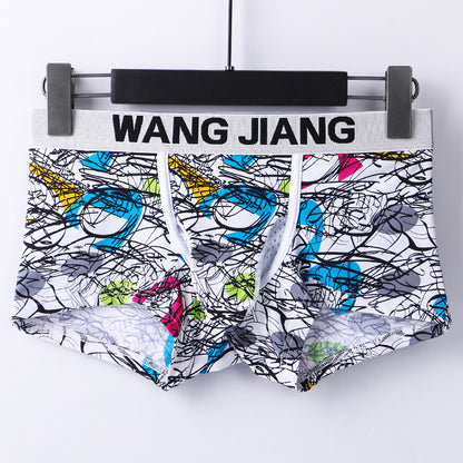 Men's Mesh Autumn Breathable Bullet Separation Underwear f9fe8189 5bf8 412e 9a02 2887932c367c