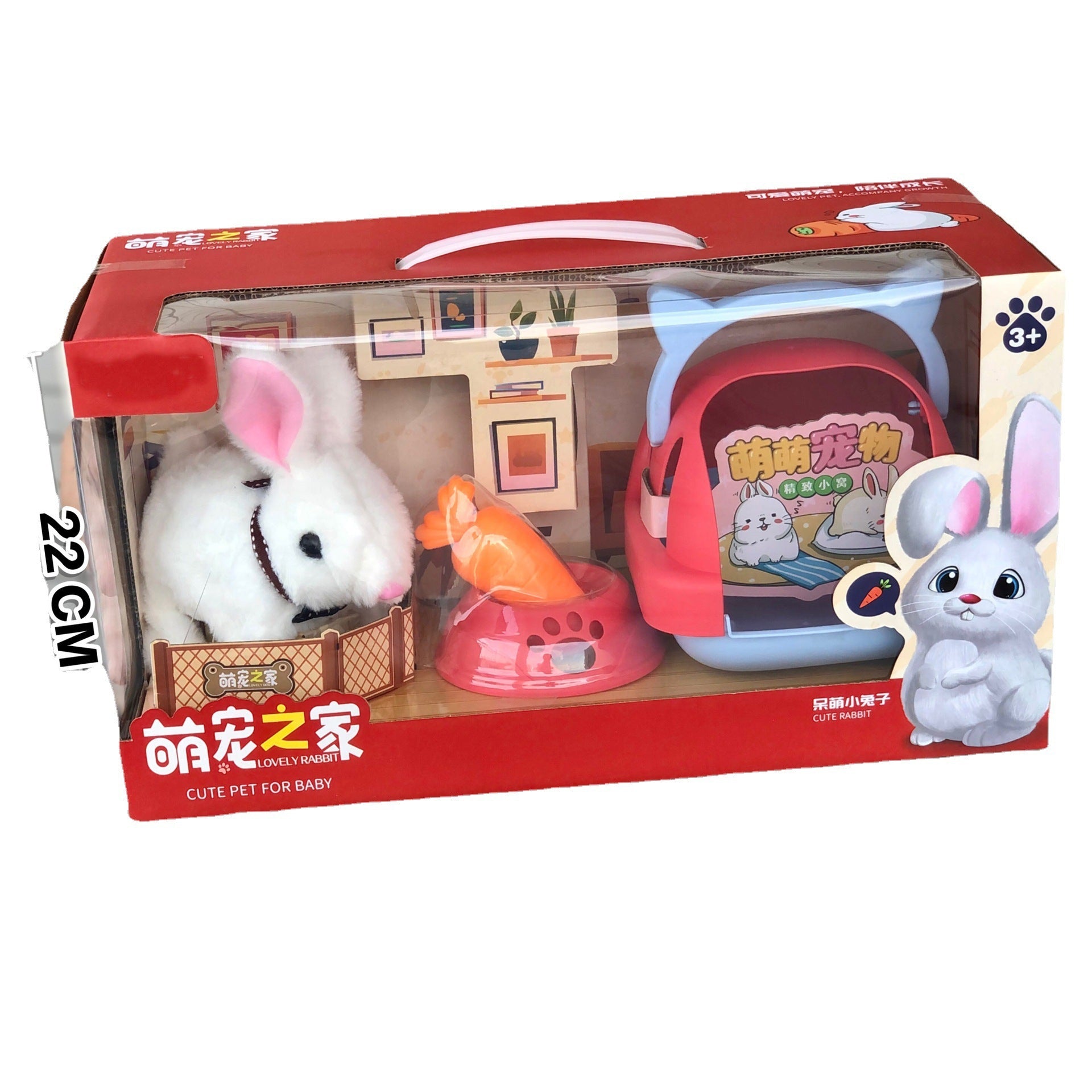 Children's Electric Simulation Plush Pet Teddy ff87b679 1fa6 4cd5 bef4 1784e9e8bacd